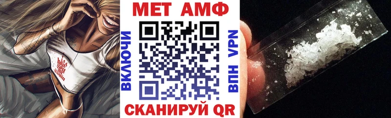 Amphetamine VHQ закладки Лагань
