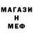 КЕТАМИН VHQ IRG XAM