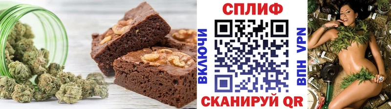 Еда ТГК конопля  Лагань 