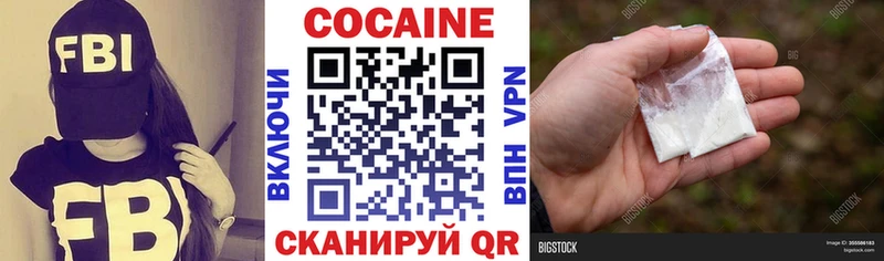 COCAIN Колумбийский Лагань