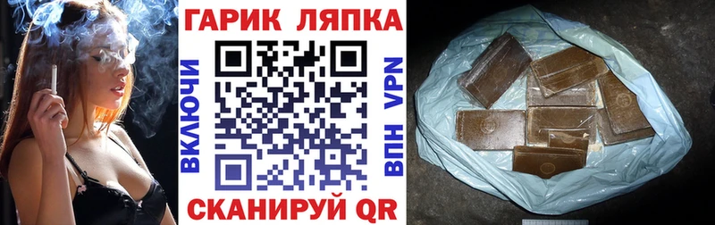 ГАШИШ индика сатива  Лагань 