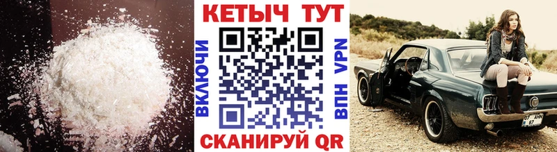 omg сайт  Лагань  Кетамин VHQ  закладка 