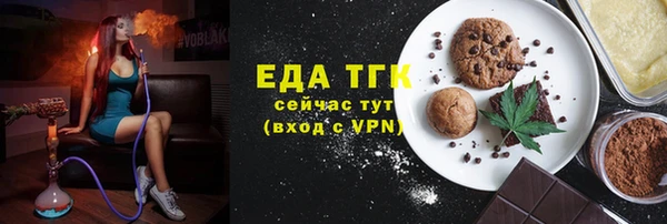 мефедрон Алексин