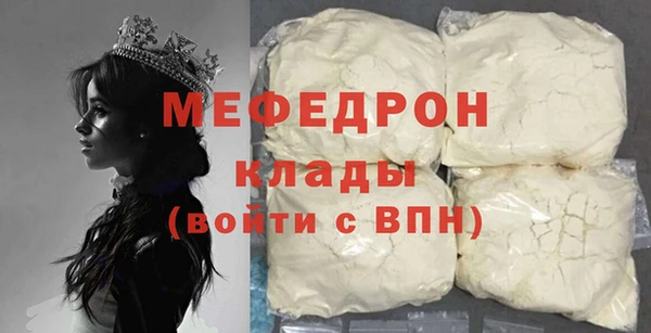 мефедрон Алексин