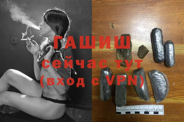 синтетический гашиш Алексеевка