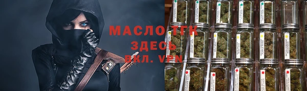 синтетический гашиш Алексеевка