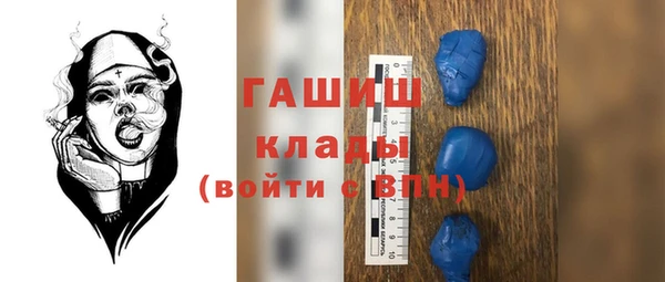 синтетический гашиш Алексеевка