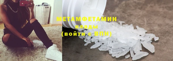 мефедрон Алексин