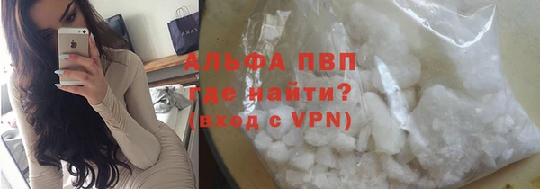 мефедрон Алексин