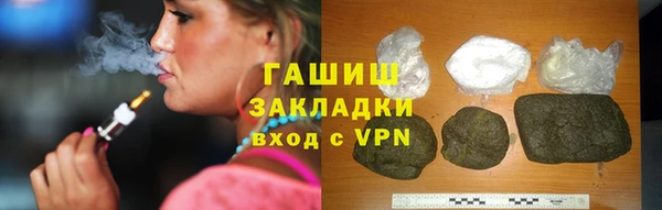 синтетический гашиш Алексеевка