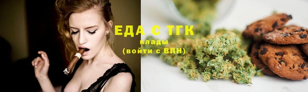 мефедрон Алексин