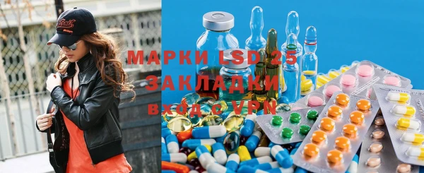 молекула духа Пролетарск