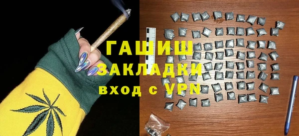 синтетический гашиш Алексеевка
