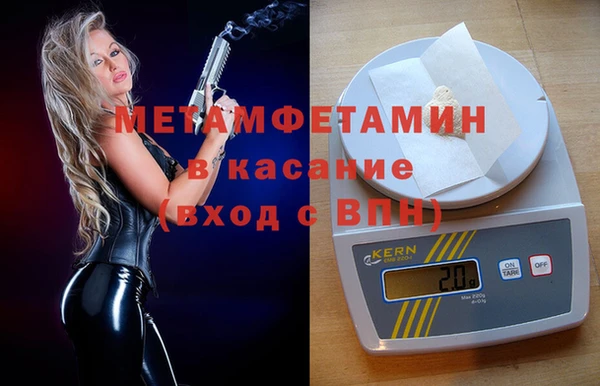 мефедрон Алексин