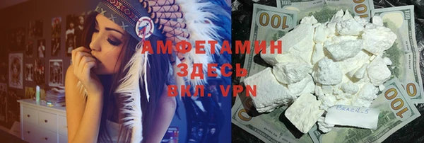 ГАЛЛЮЦИНОГЕННЫЕ ГРИБЫ Протвино