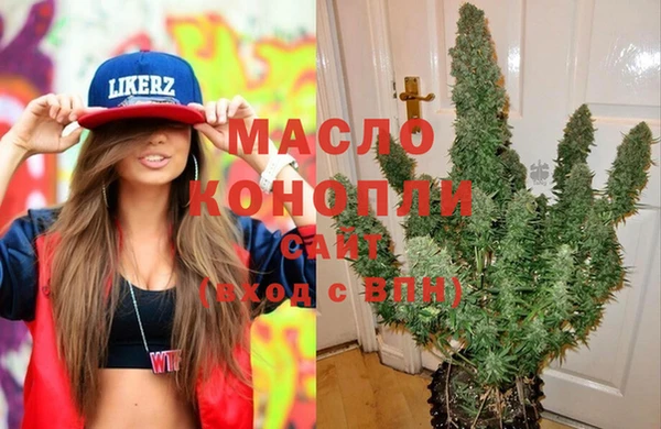 синтетический гашиш Алексеевка