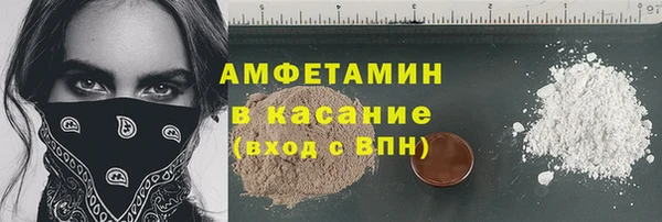 синтетический гашиш Алексеевка