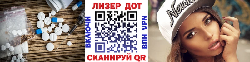 LSD-25 экстази ecstasy  MEGA как зайти  Лагань 
