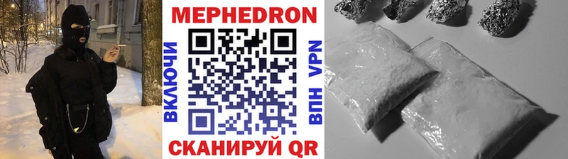 Мефедрон mephedrone Лагань